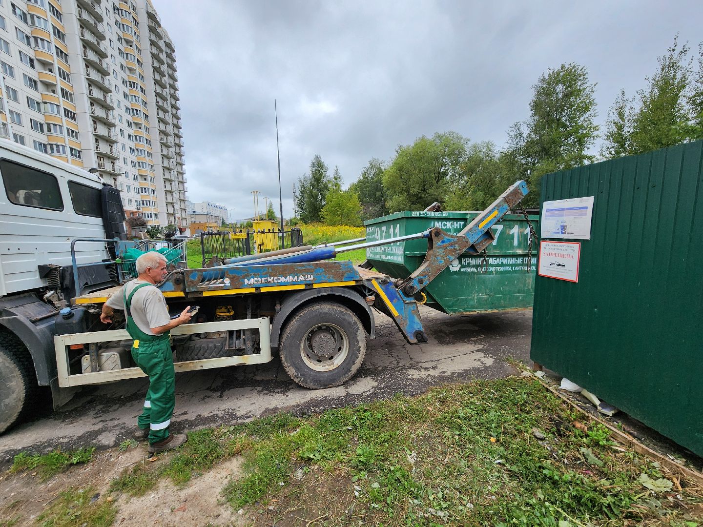 Чехов, крупногабаритные отходы, вывоз мусора, обращение с ТКО, региональный оператор, специализированные компании, горячая линия 122, МСК-НТ,
