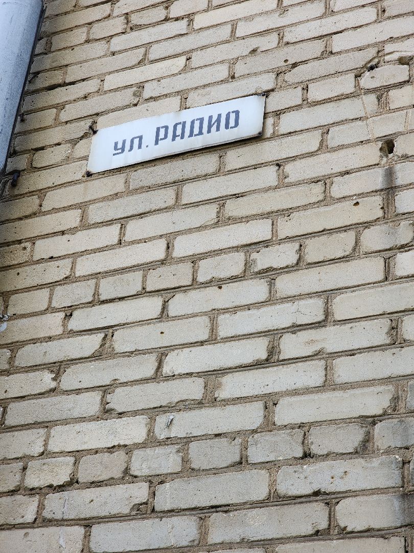 электросталь, комиссия по безопасности, безопасность дорожного движения, бдд, пдд, гаи, искусственная неровность, искусственные дорожные неровности, обращения, обращения граждан, обращения жителей,