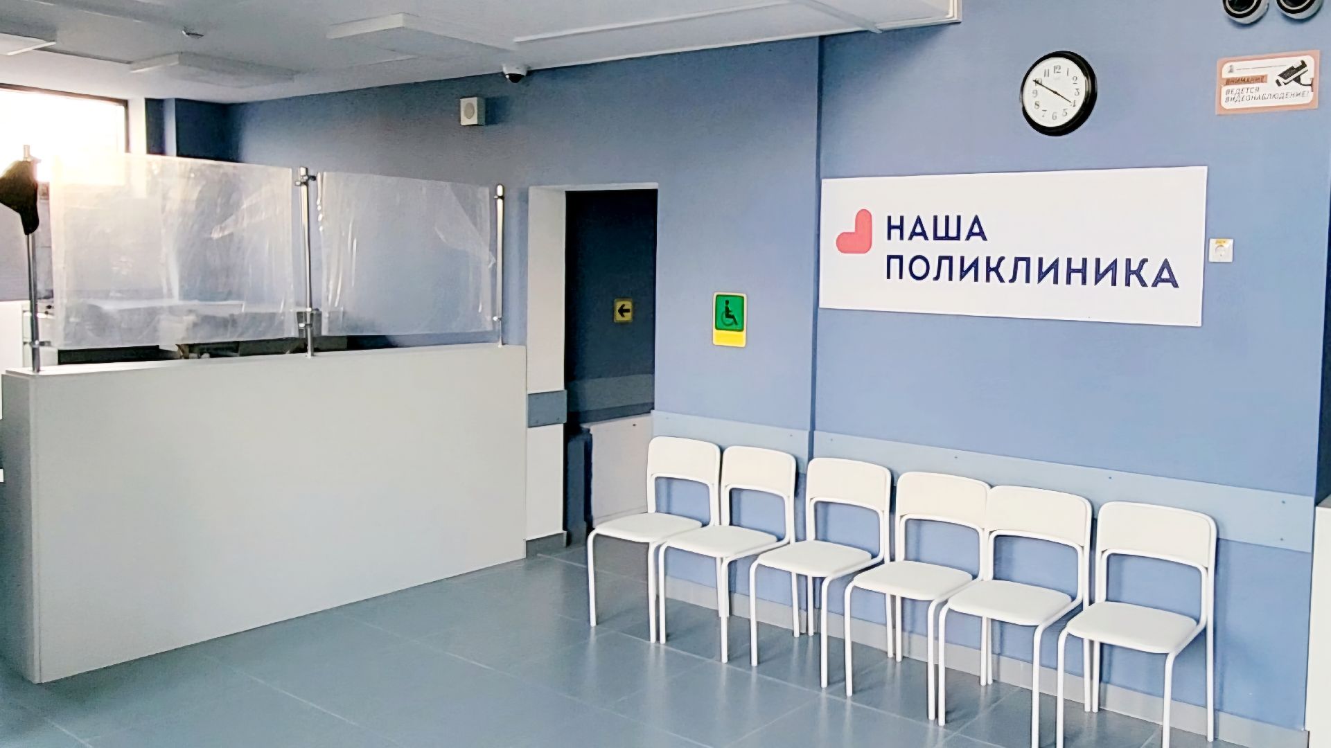 одинцово, поликлиника, строительство, жк инновация,