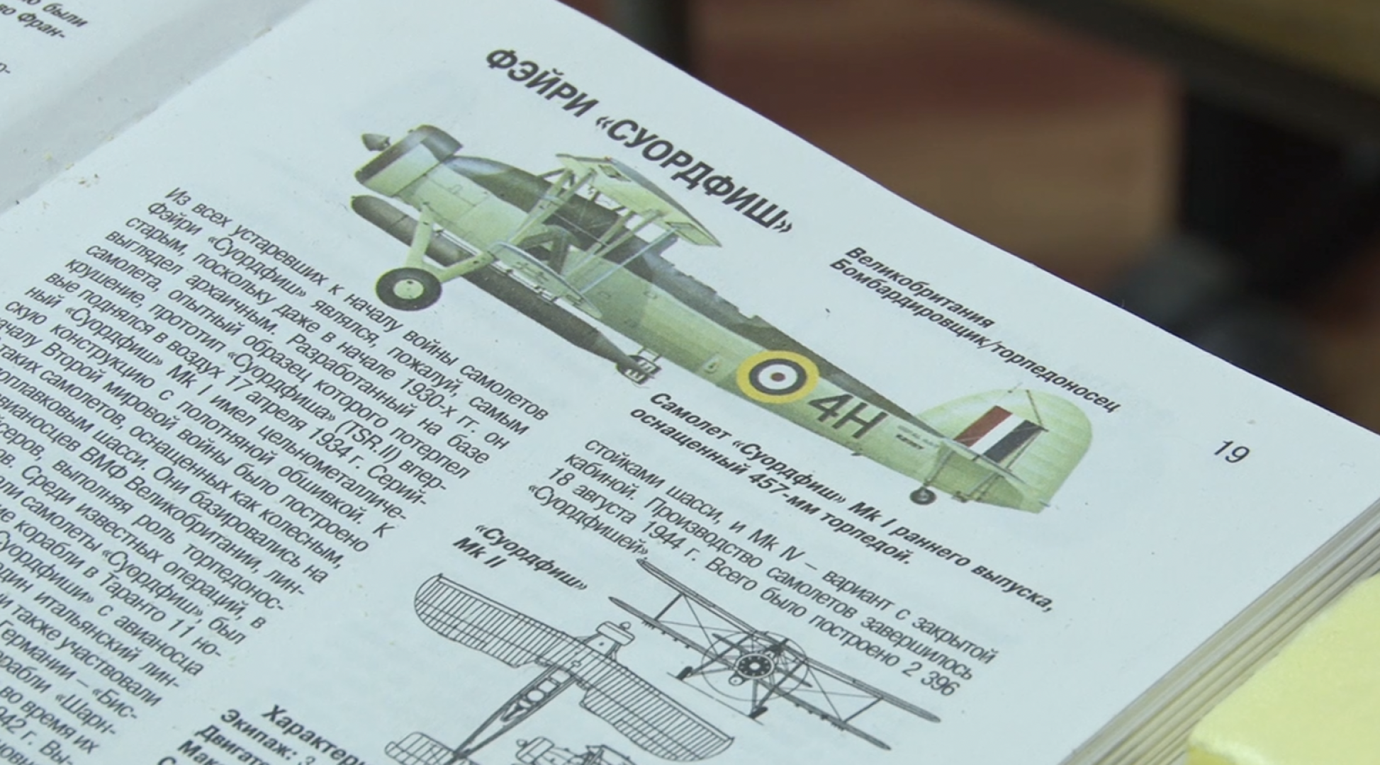 Клин, общество, образование, дети, авиамоделирование,