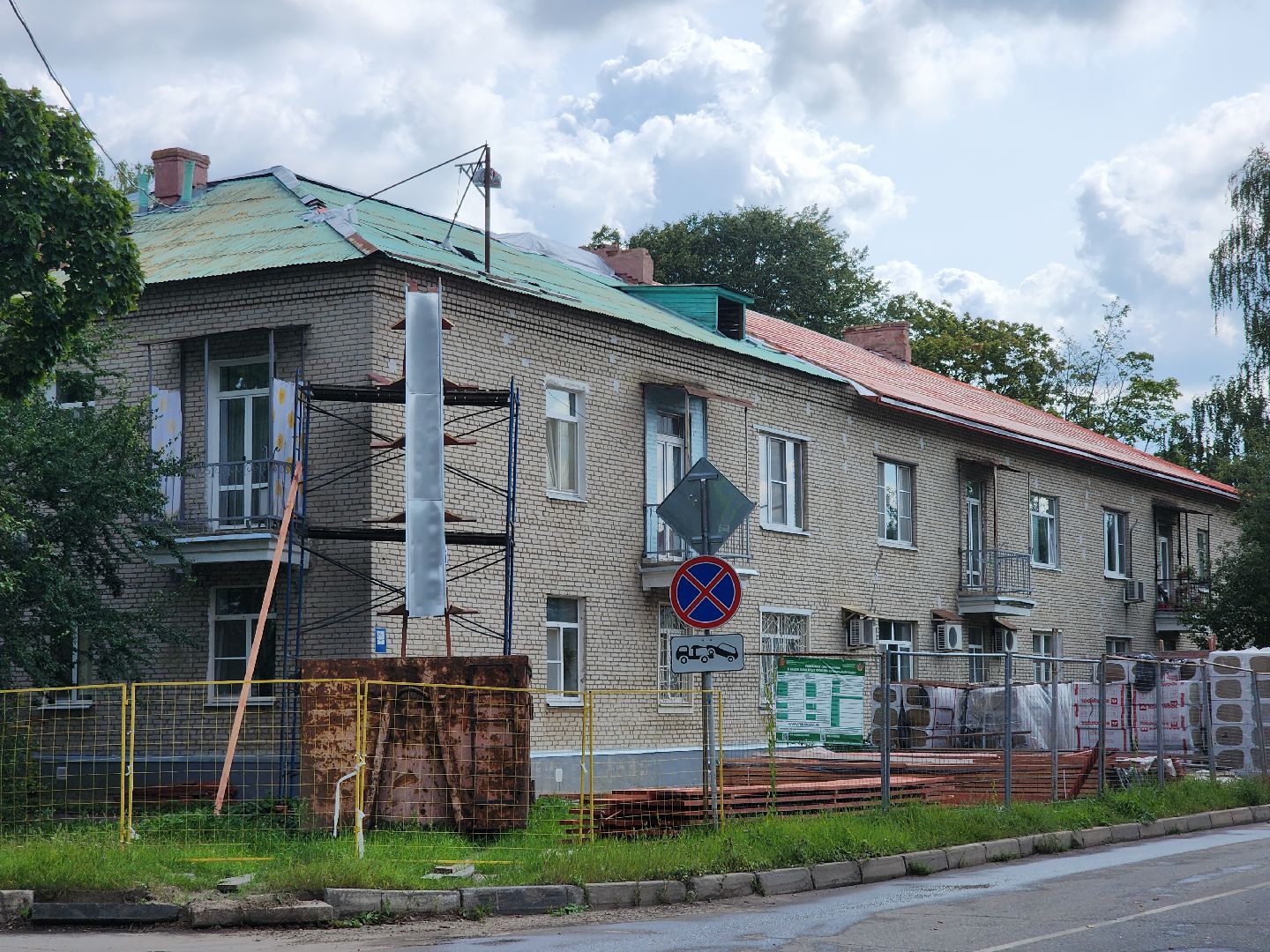 Черноголовка, жкх, Ремонт кровли, Ремонт мкд,