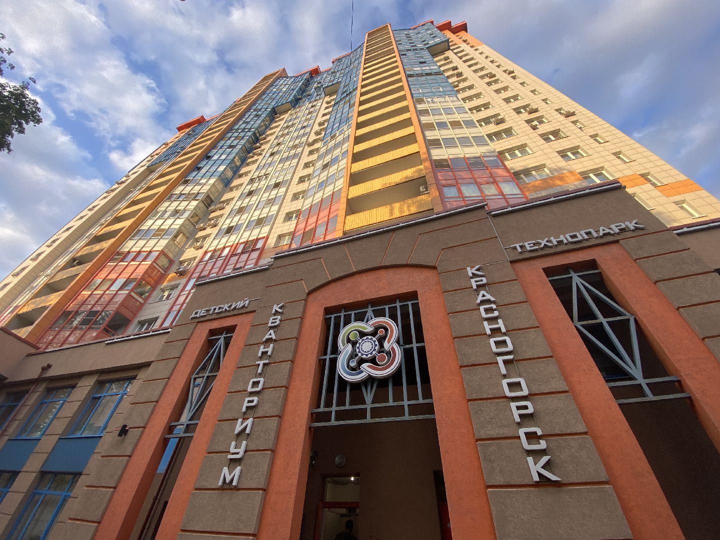 дополнительное образование, кванториум, красногорск, московская область, центр развития компетенций, гений,