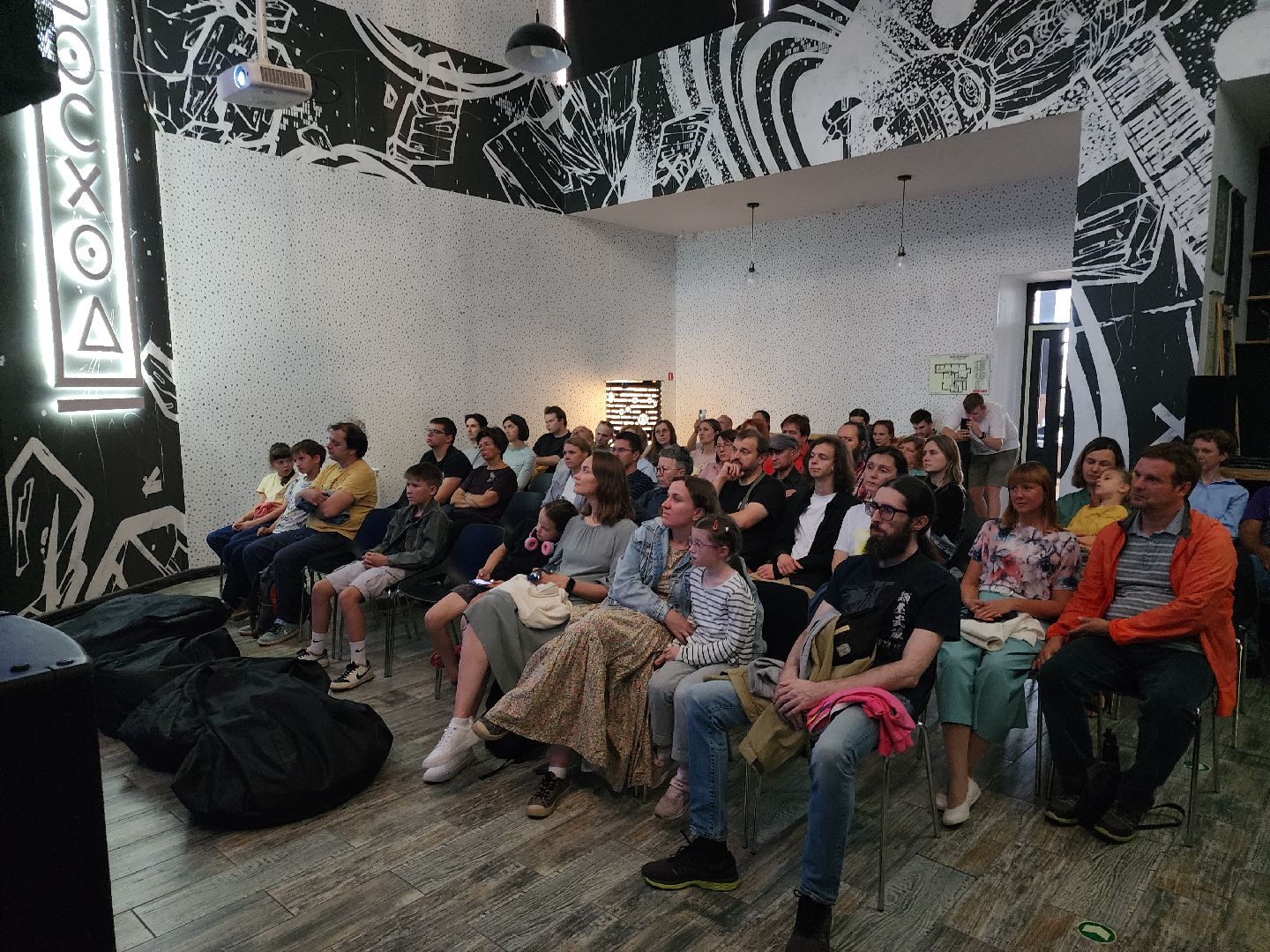 Черноголовка, Восход, Концерт,