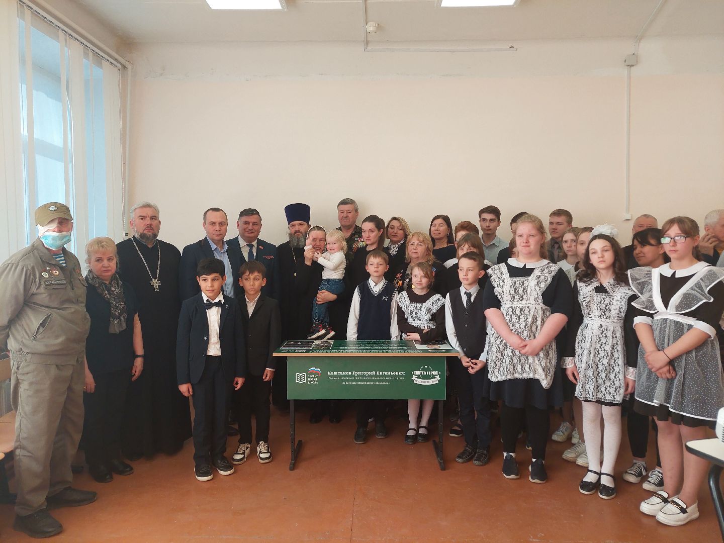 парта героя, СВО, память