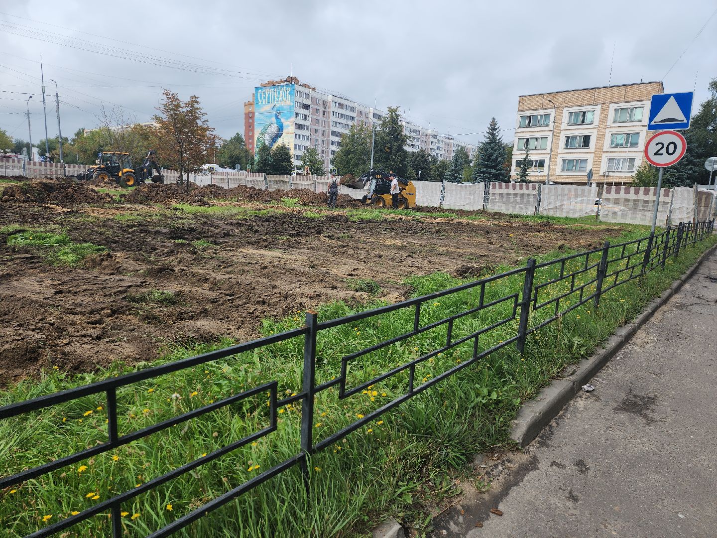 серпухов, подмосковье, благоустройство,