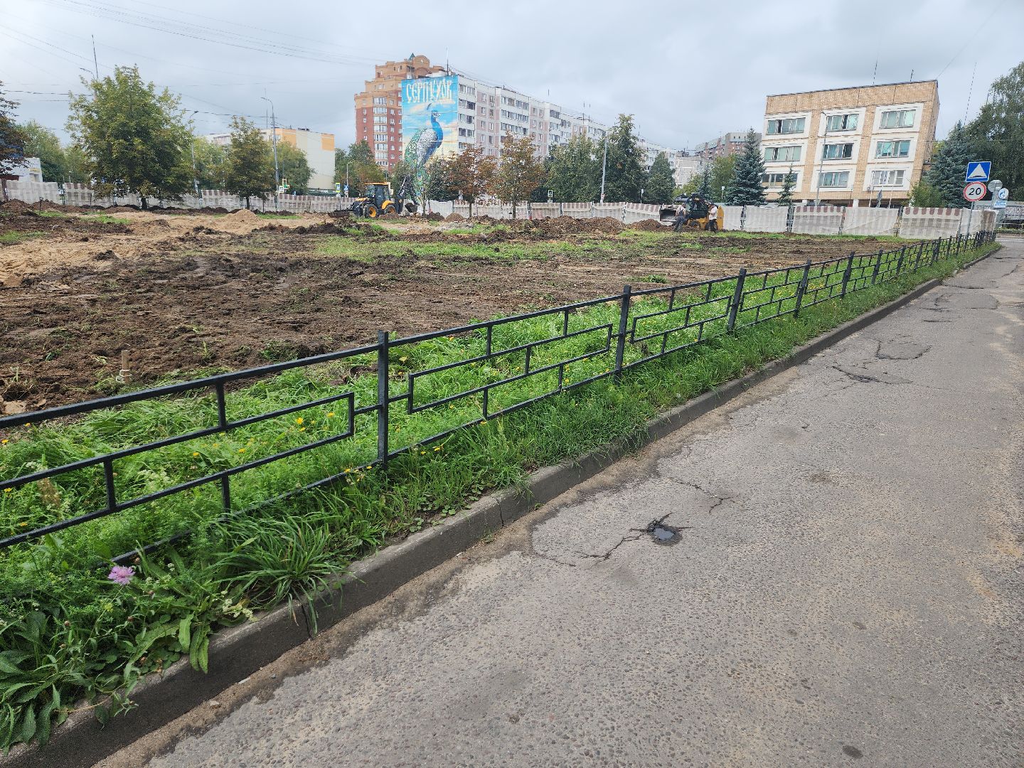 серпухов, подмосковье, благоустройство,