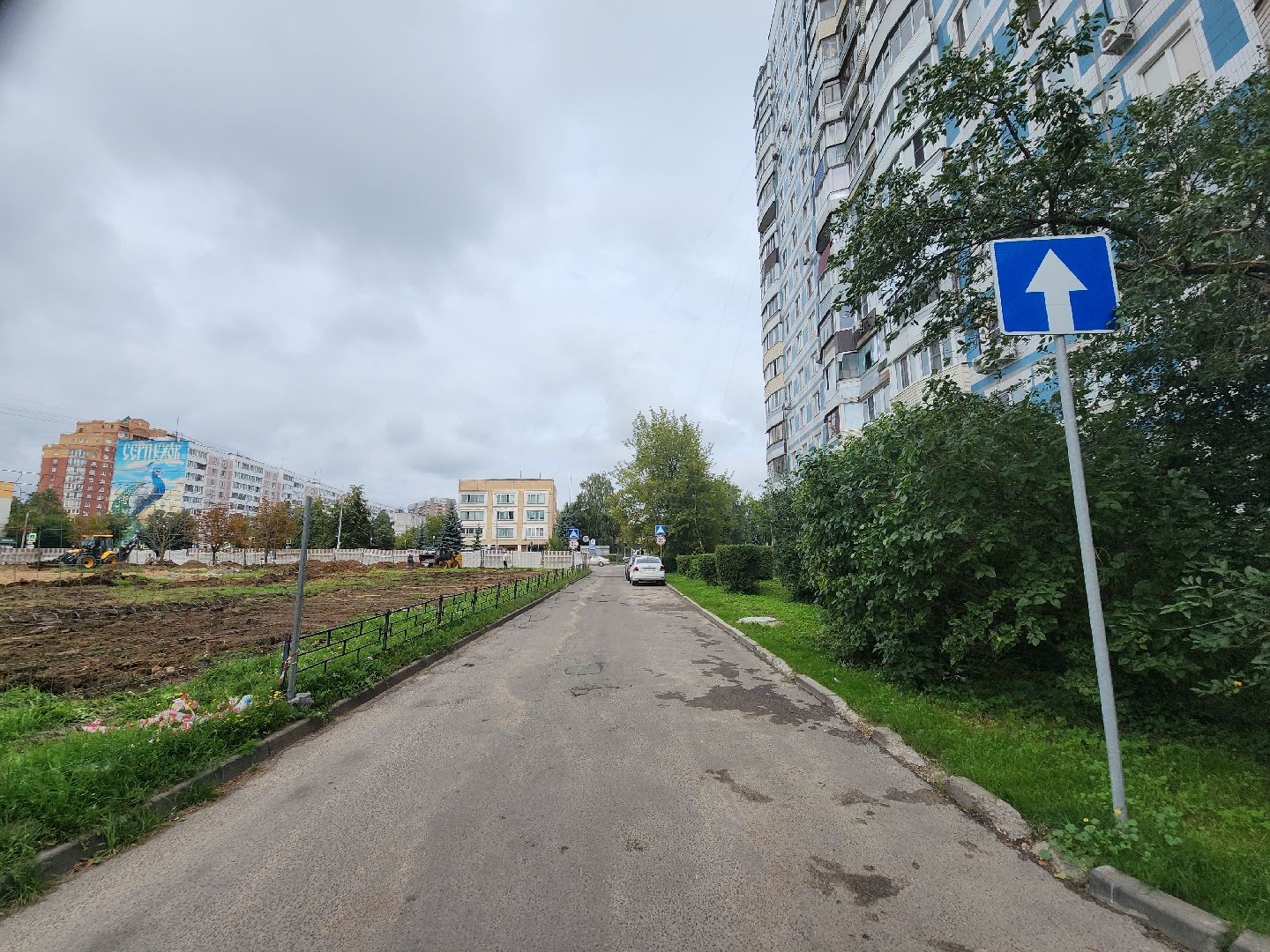 серпухов, подмосковье, благоустройство,