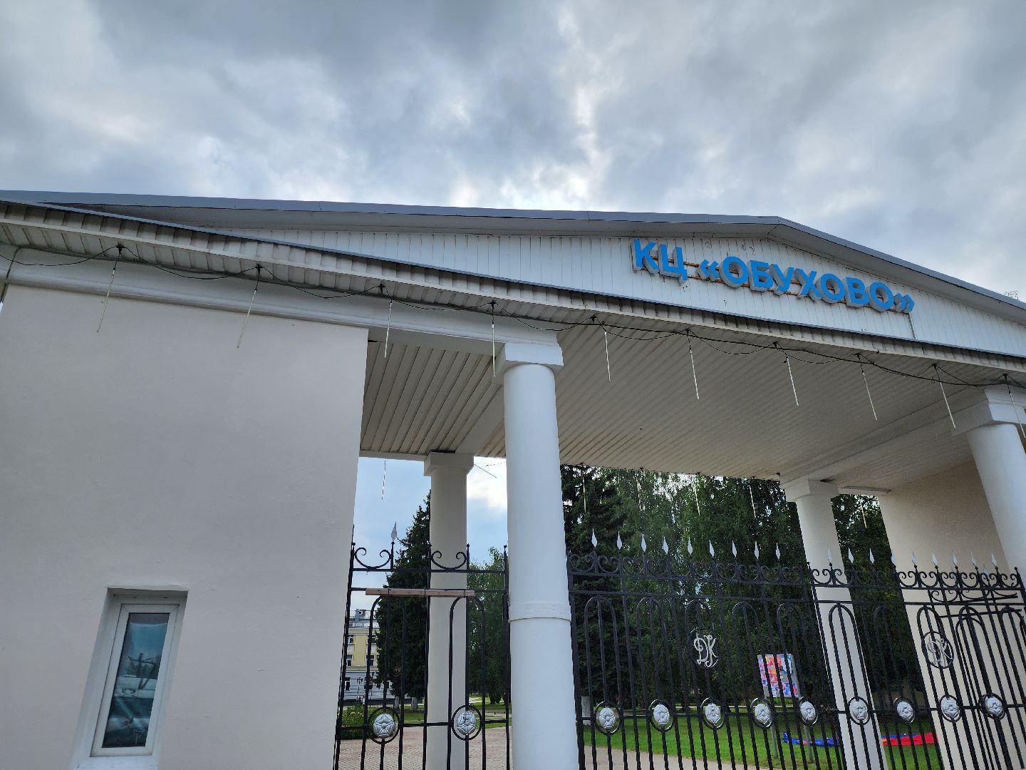 выездная администрация, жители, общество, власть, обухово, балобаново,