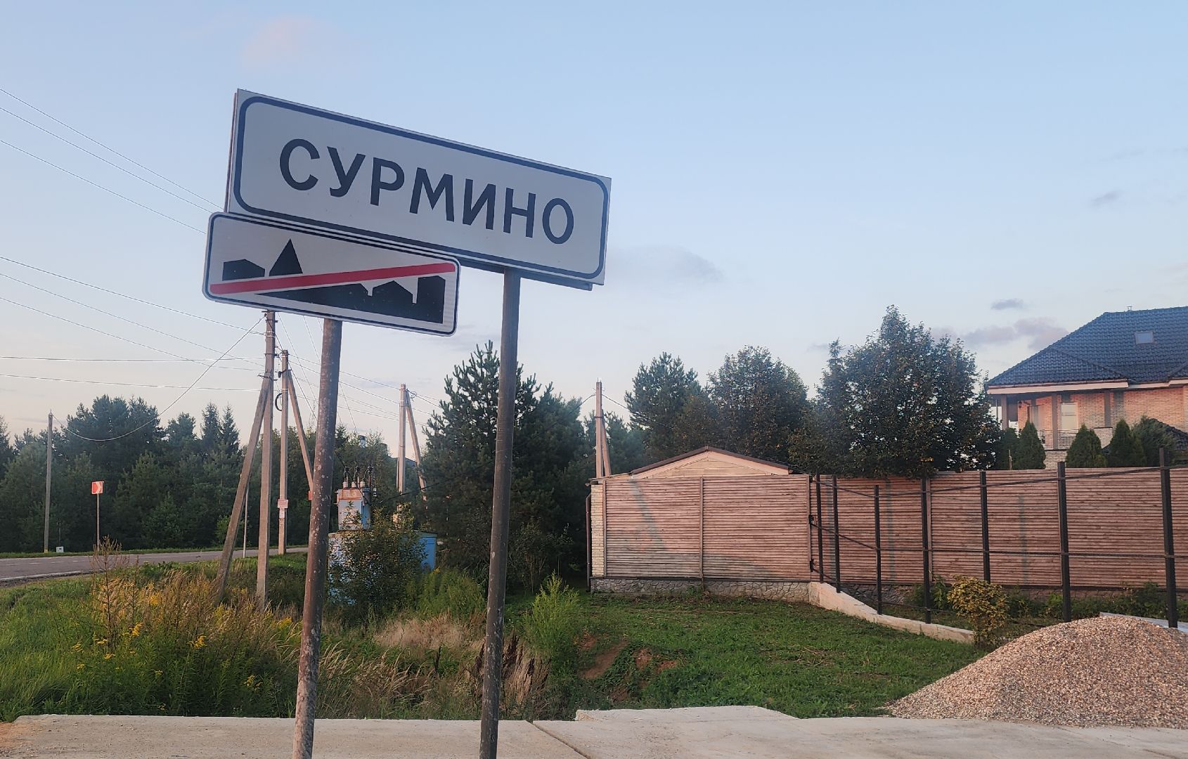 Каринское, выездная администрация, Благоустррйство, уличное освещение,