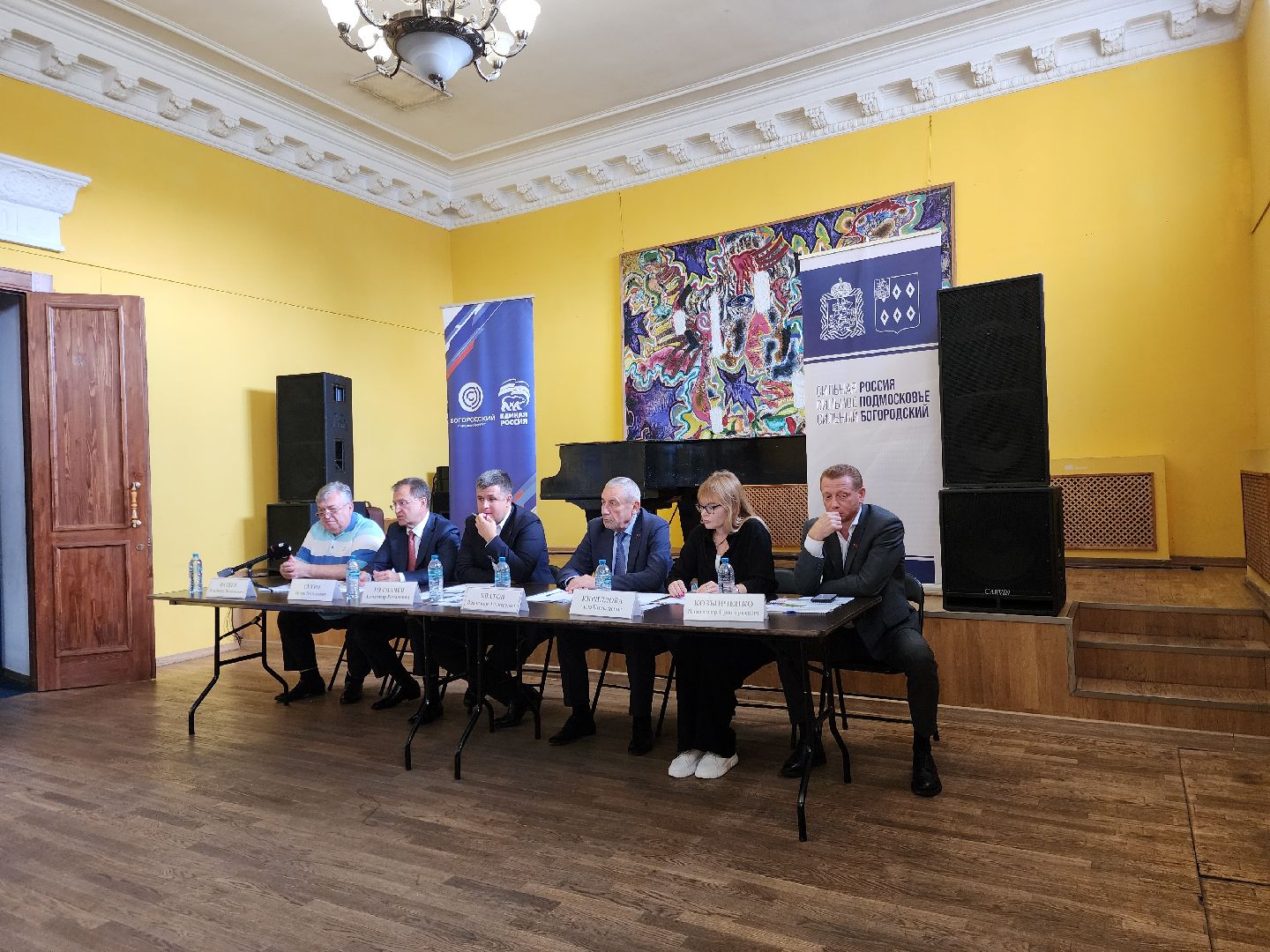 обухово, жители, общество, депутат государственной думы, богородский городской округ, выездная администрация,