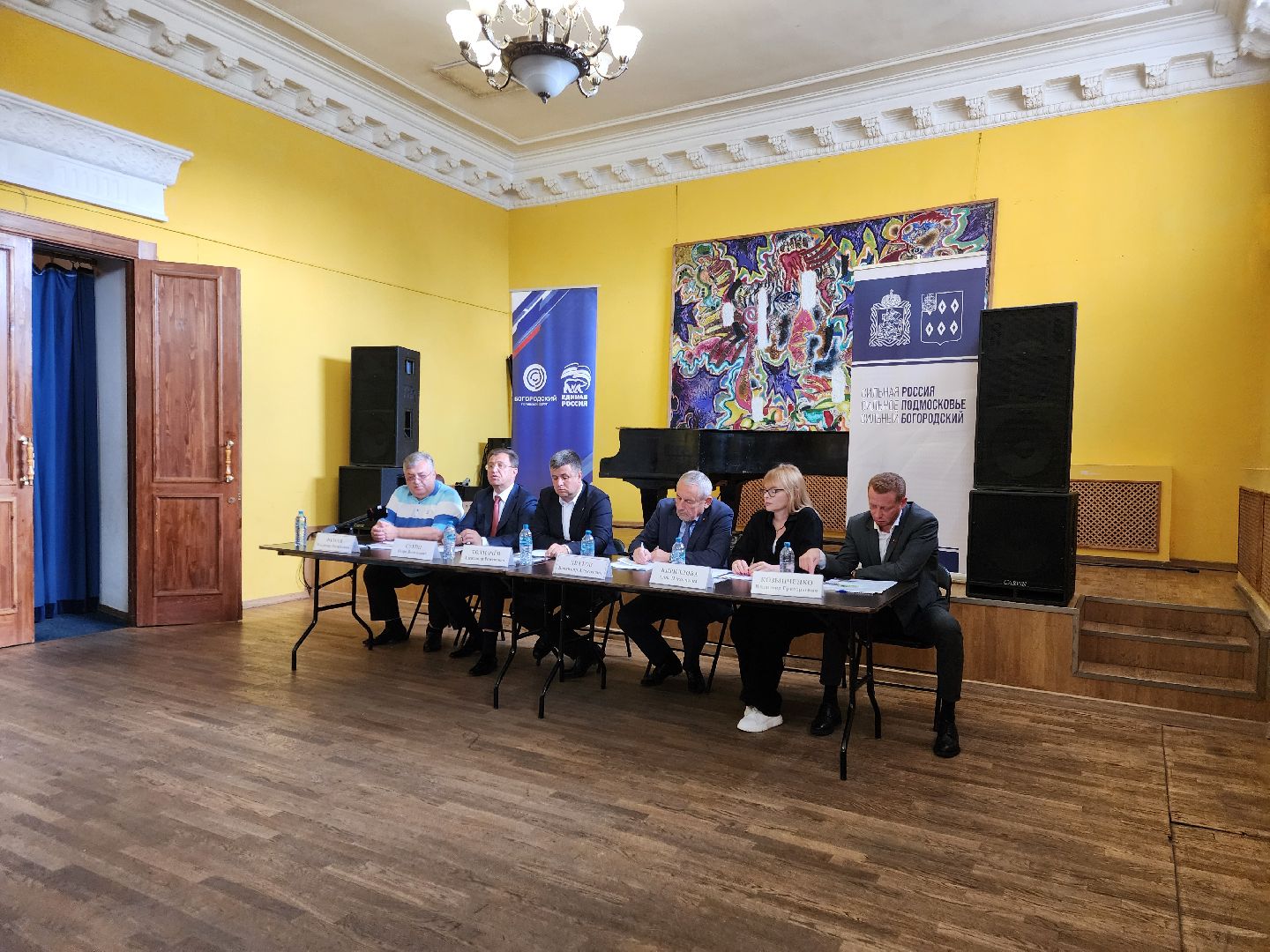 обухово, жители, общество, депутат государственной думы, богородский городской округ, выездная администрация,