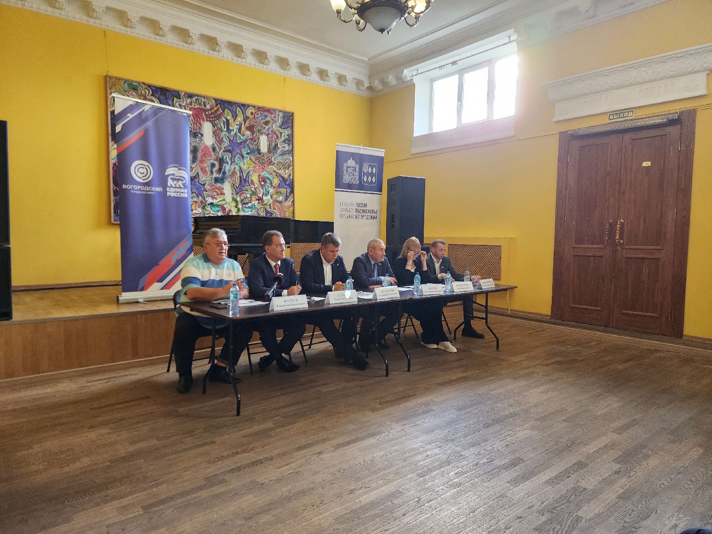 обухово, жители, общество, депутат государственной думы, богородский городской округ, выездная администрация,