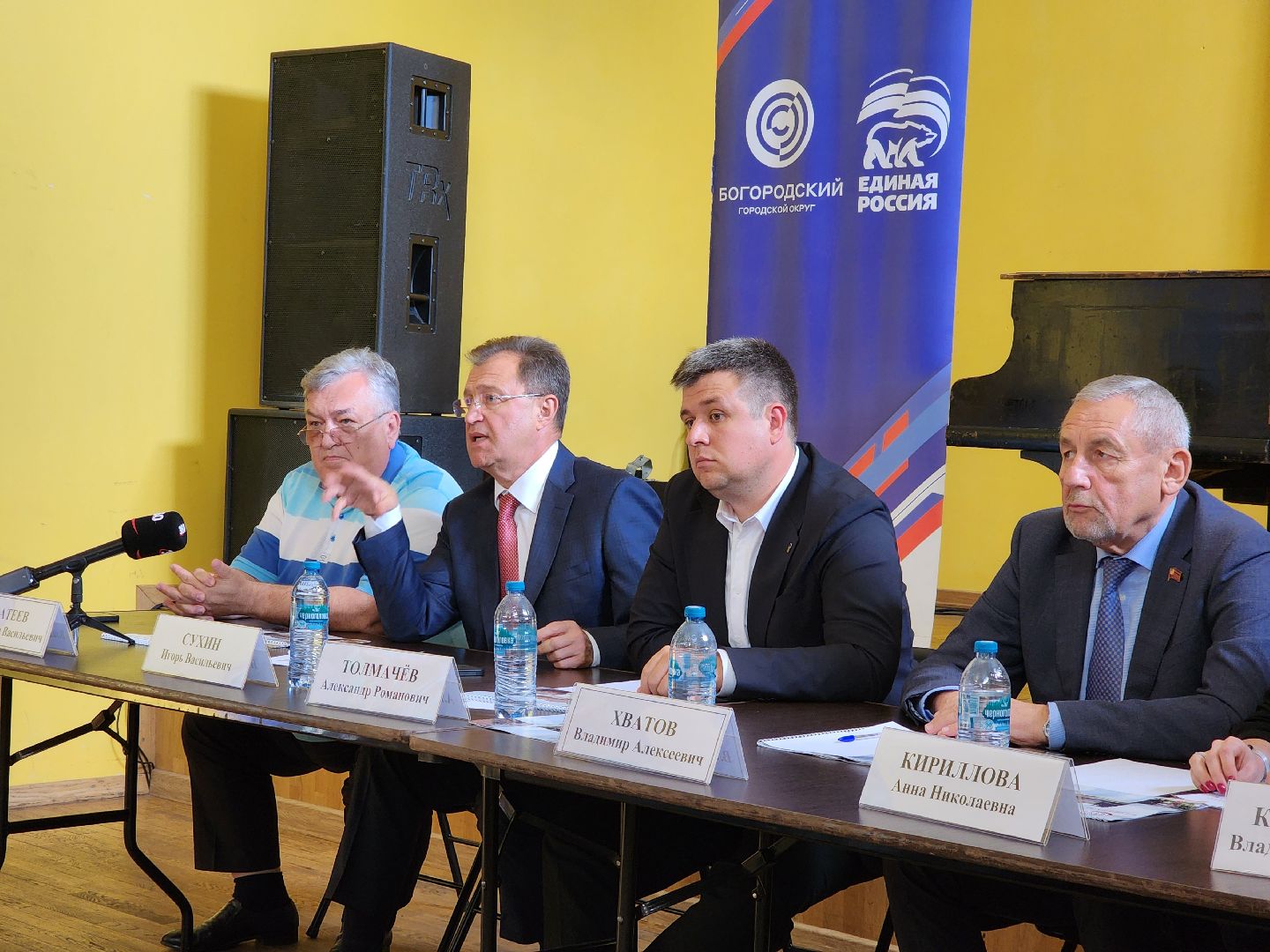 обухово, жители, общество, депутат государственной думы, богородский городской округ, выездная администрация,