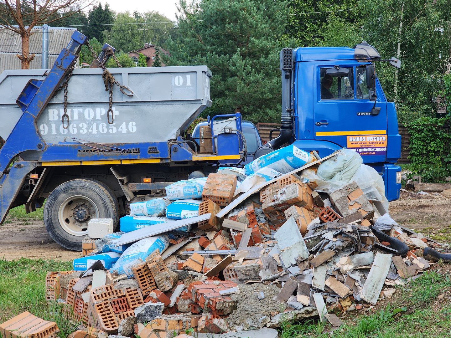 Экология, экология рузы, экология подмосковья, вывоз строительного мусора, руза, рузский городской округ, подмосковье, строительный мусор,