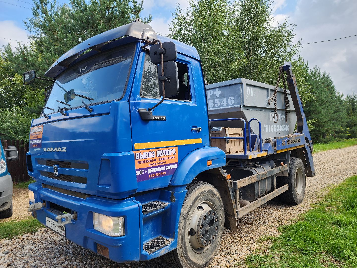 Экология, экология рузы, экология подмосковья, вывоз строительного мусора, руза, рузский городской округ, подмосковье, строительный мусор,