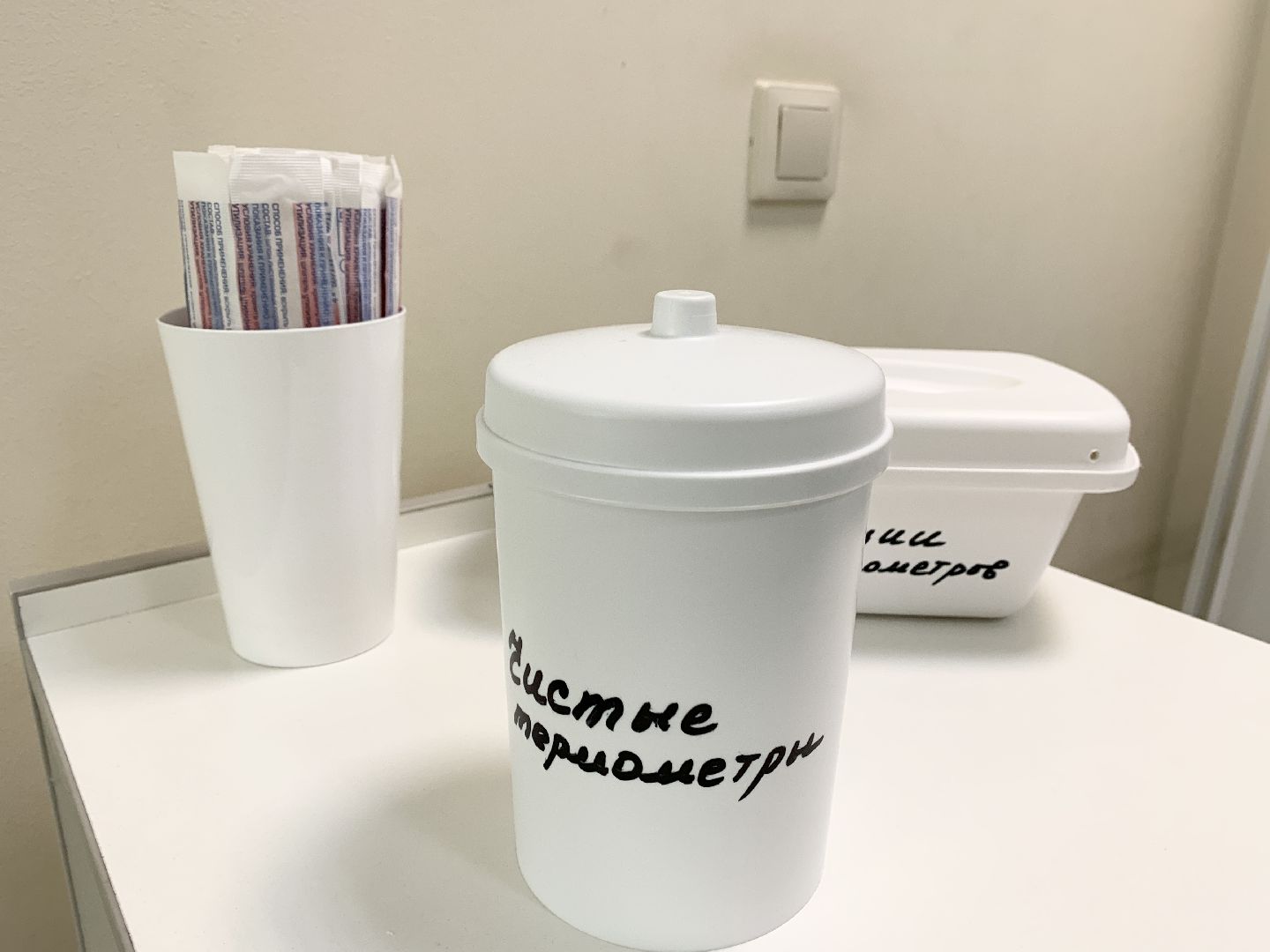 Балашиха, Подмосковье, новые врачи, соципотека,балашихинская больница,