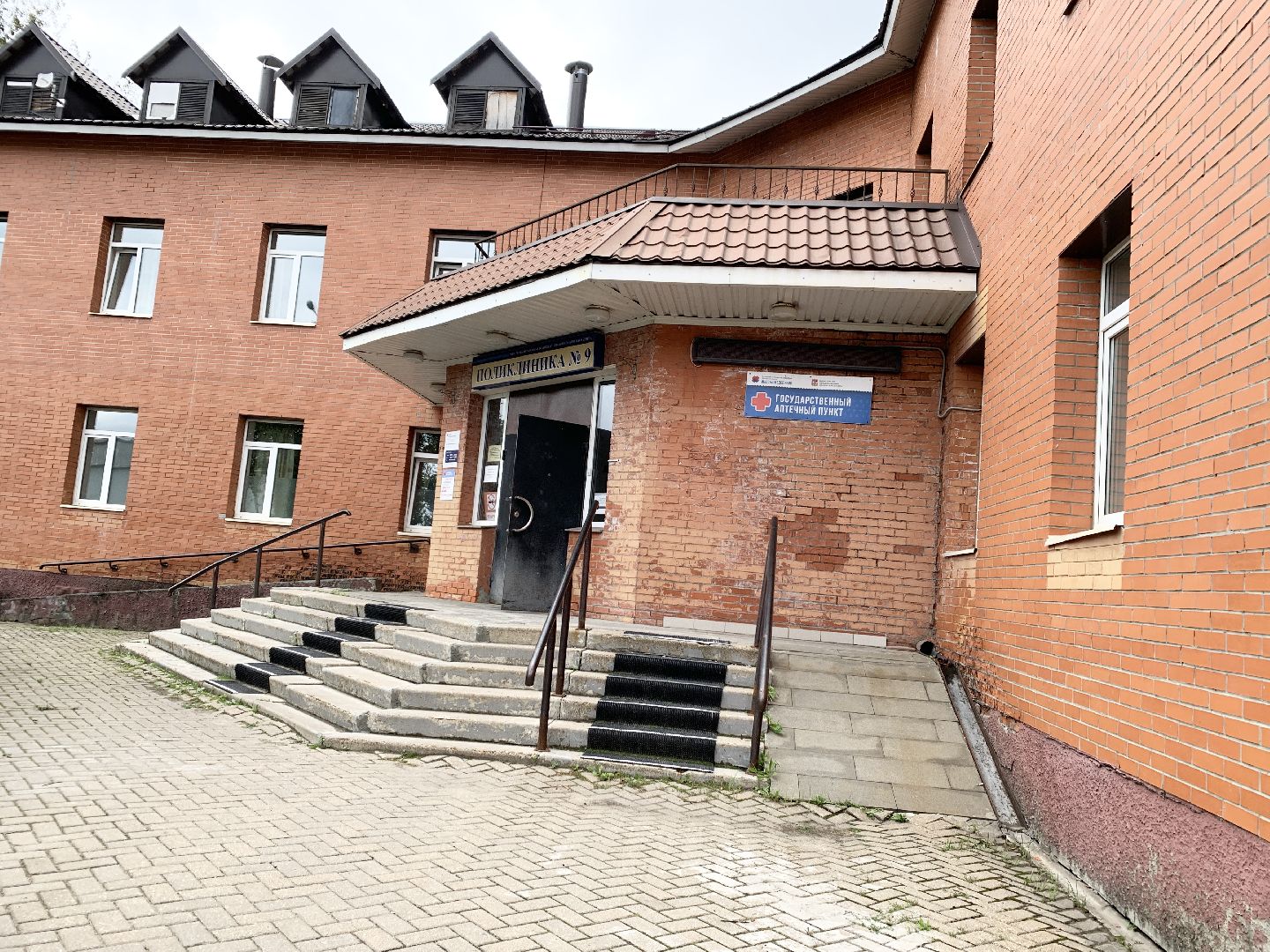 Балашиха, Подмосковье, новые врачи, соципотека,балашихинская больница,