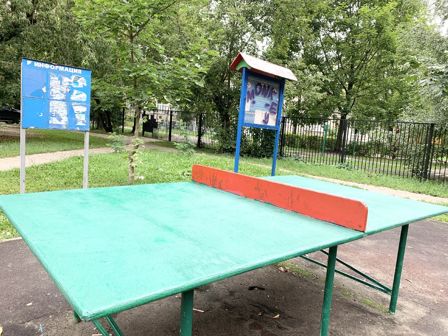 Балашиха, Подмосковье, Благоустройство, детская площадка,ремонт детских площадок,