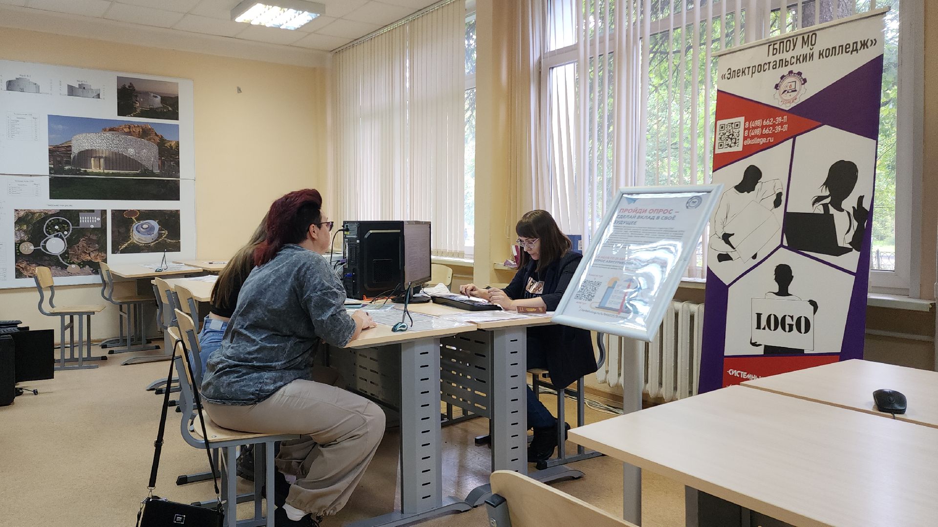 электросталь, колледж, электростальский колледж, образование, образование в подмосковье, образование электросталь, профессиональное образование, лучший колледж, федеральный проект, приемная комиссия,