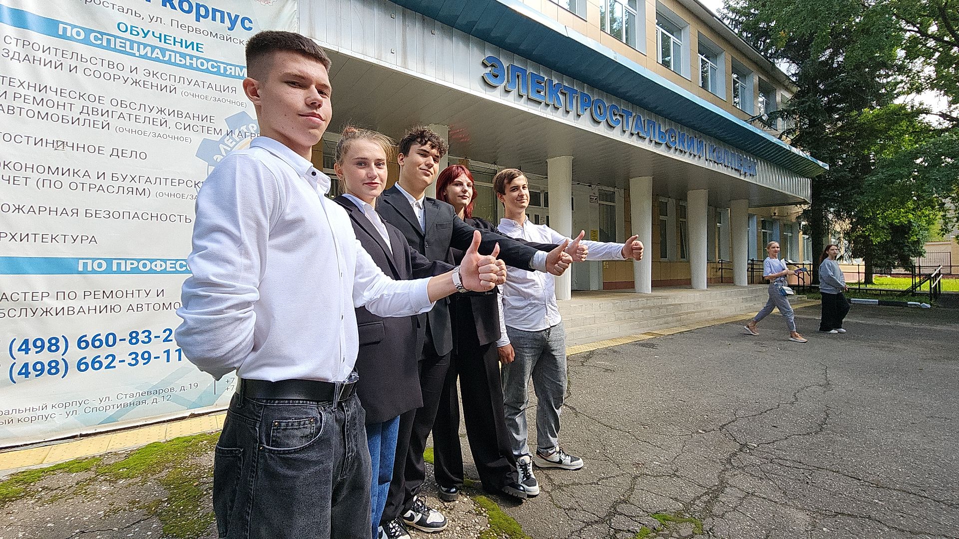 электросталь, колледж, электростальский колледж, образование, образование в подмосковье, образование электросталь, профессиональное образование, лучший колледж, федеральный проект, приемная комиссия,