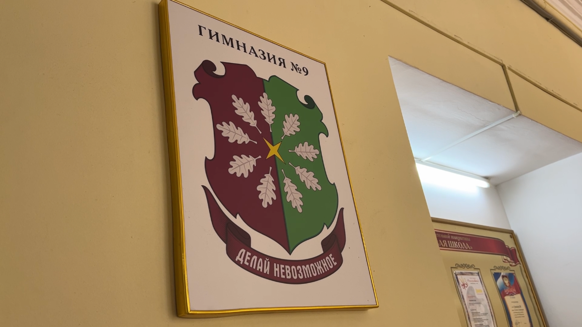 химки, образование, начало учебного года, проверка школ,