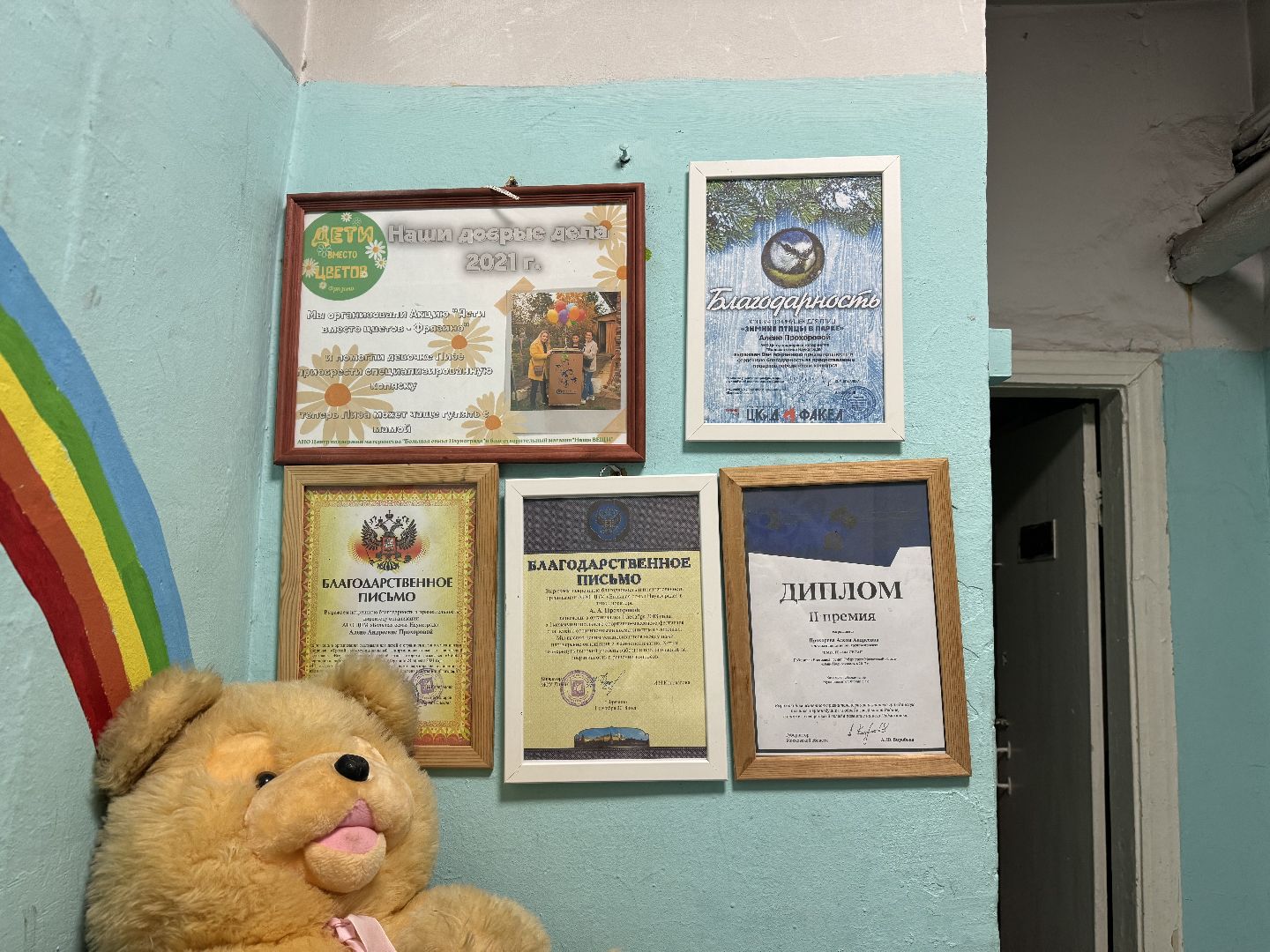 фрязино, помощь, большая семья наукограда,