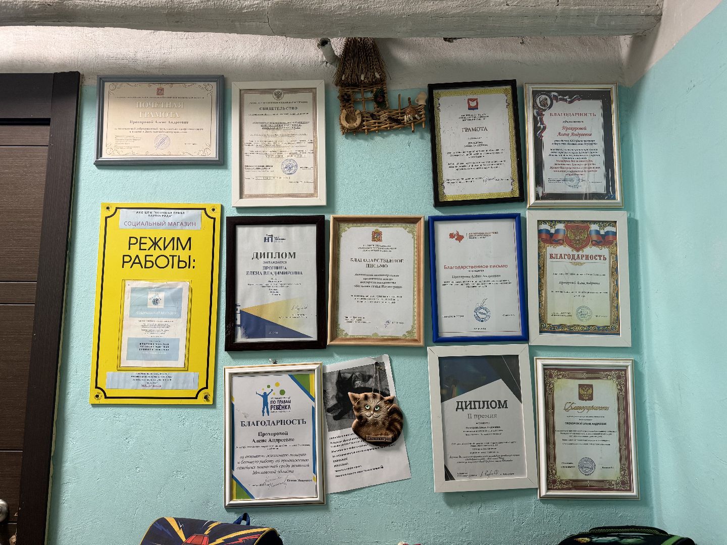 фрязино, помощь, большая семья наукограда,