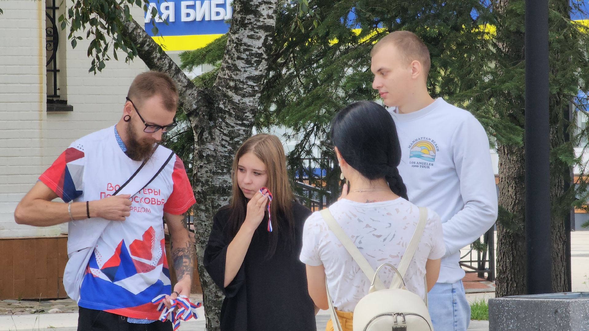 российский триколор, ступино, волонтеры подмосковья,