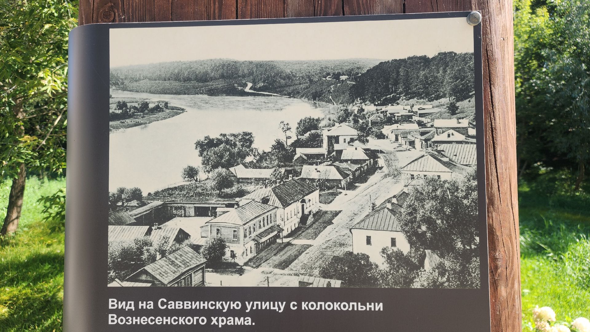 Звенигород, Туризм, благоустройство,