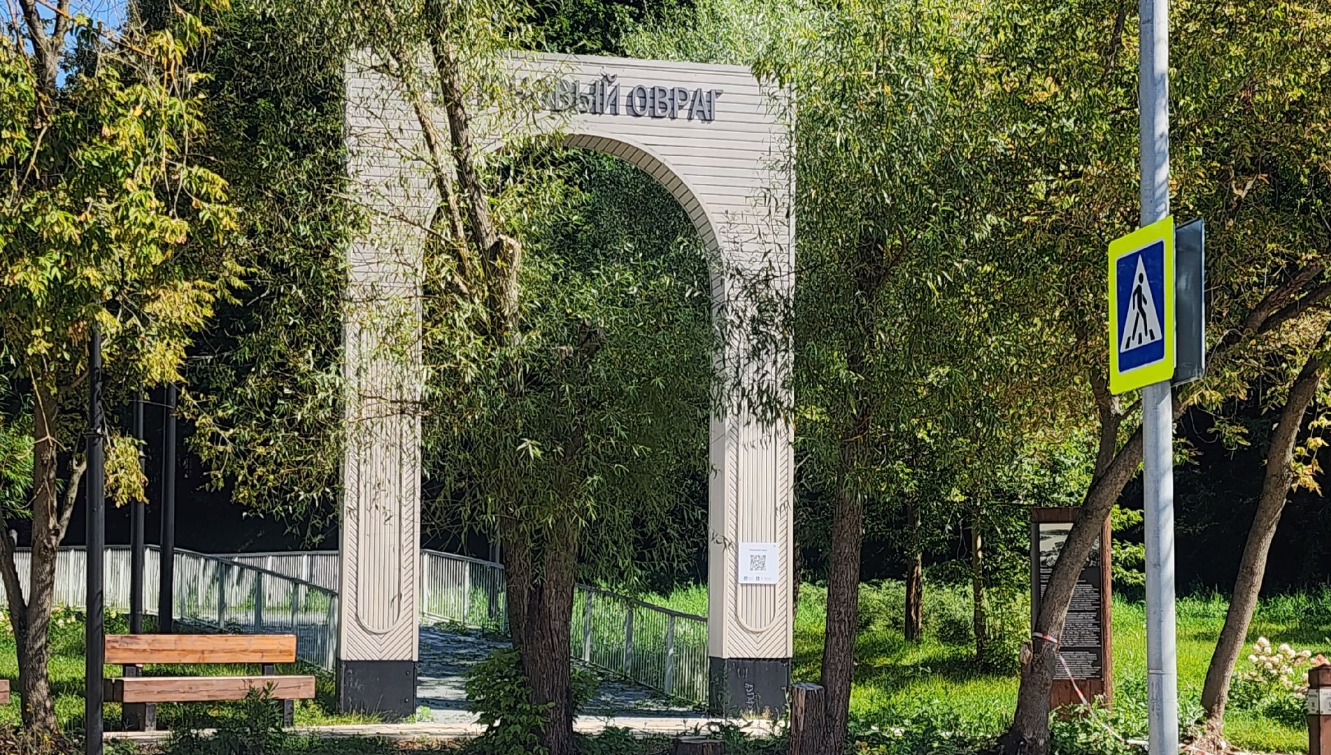 Звенигород, Туризм, благоустройство,