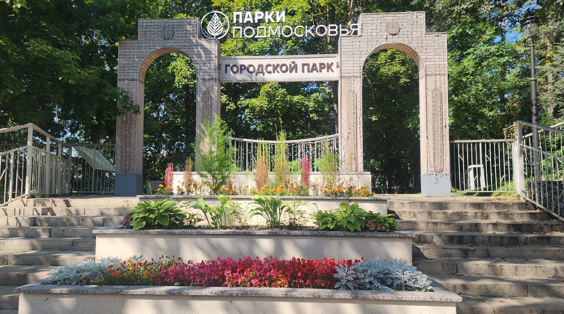 Звенигород, Туризм, благоустройство,