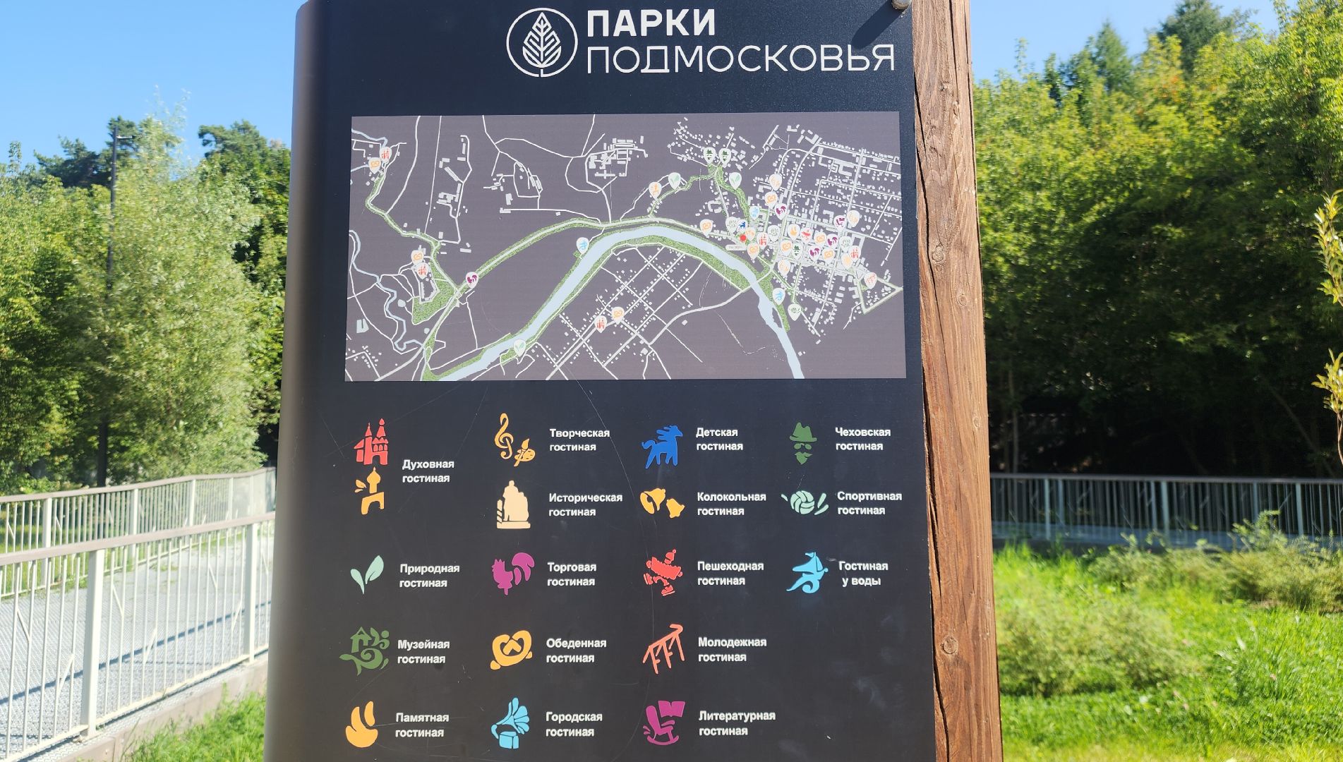 Звенигород, Туризм, благоустройство,