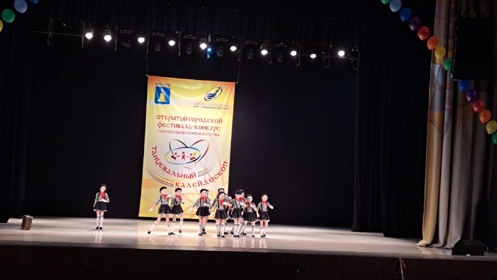 Реутов, танцы, народный танец, классический танец, современный танец, конкурс, фестиваль, Игорь Севастьянов