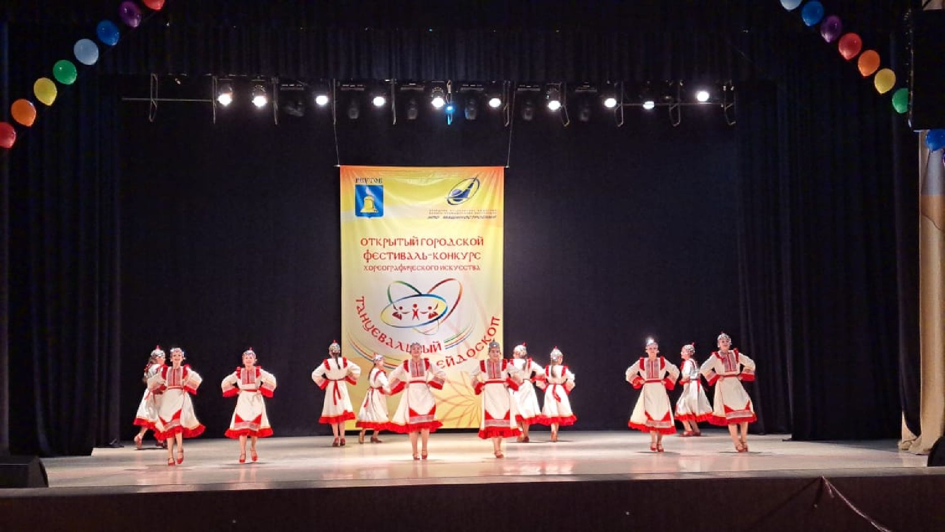 Реутов, танцы, народный танец, классический танец, современный танец, конкурс, фестиваль, Игорь Севастьянов