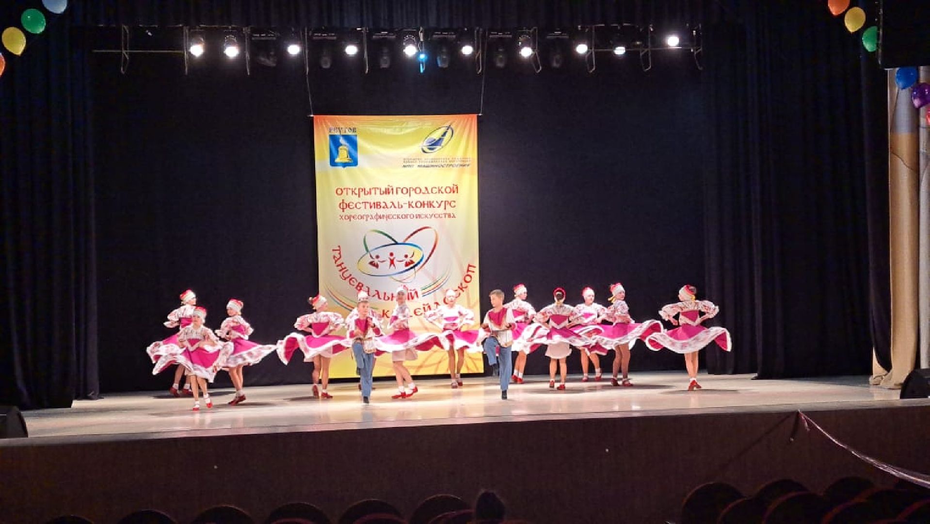 Реутов, танцы, народный танец, классический танец, современный танец, конкурс, фестиваль, Игорь Севастьянов