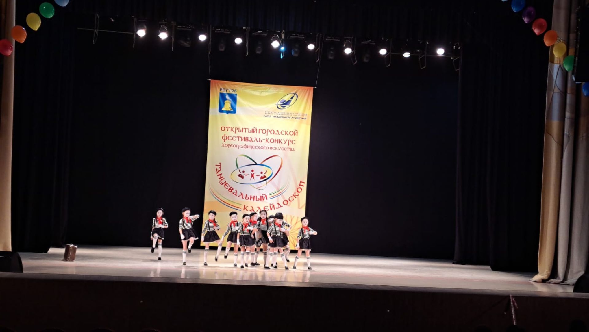 Реутов, танцы, народный танец, классический танец, современный танец, конкурс, фестиваль, Игорь Севастьянов