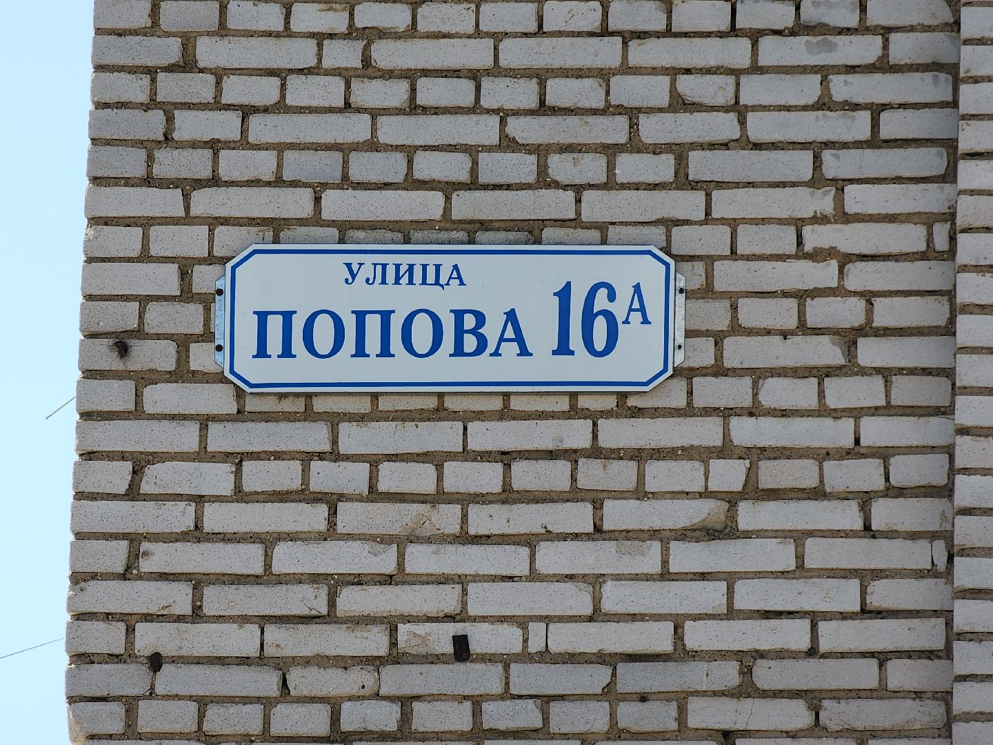 Жкх, готовность к зиме, Новый отопительный сезон, колюбакино, руза, рузский городской округ, московская область,