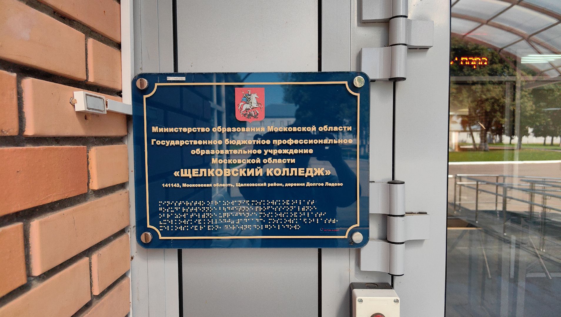 колледж, абитуриенты, поступление, студенты, профессионалитет, специальность,