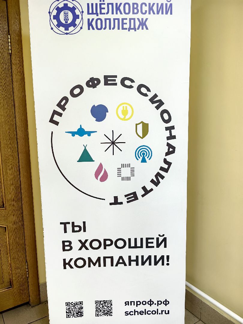 колледж, абитуриенты, поступление, студенты, профессионалитет, специальность,