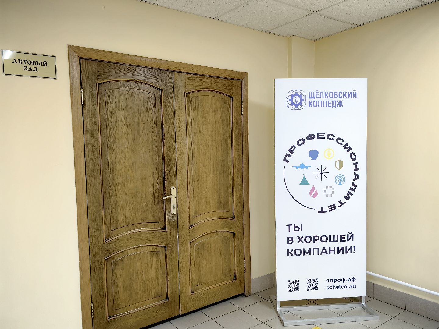 колледж, абитуриенты, поступление, студенты, профессионалитет, специальность,