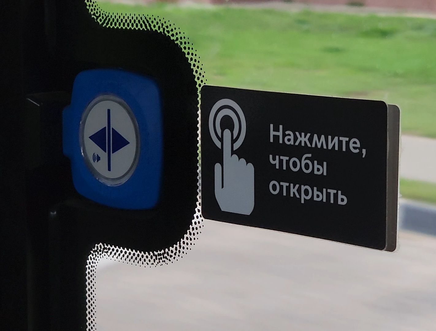 Дубна, Мострансавто, Новый автобус, Лиаз, Транспорт,