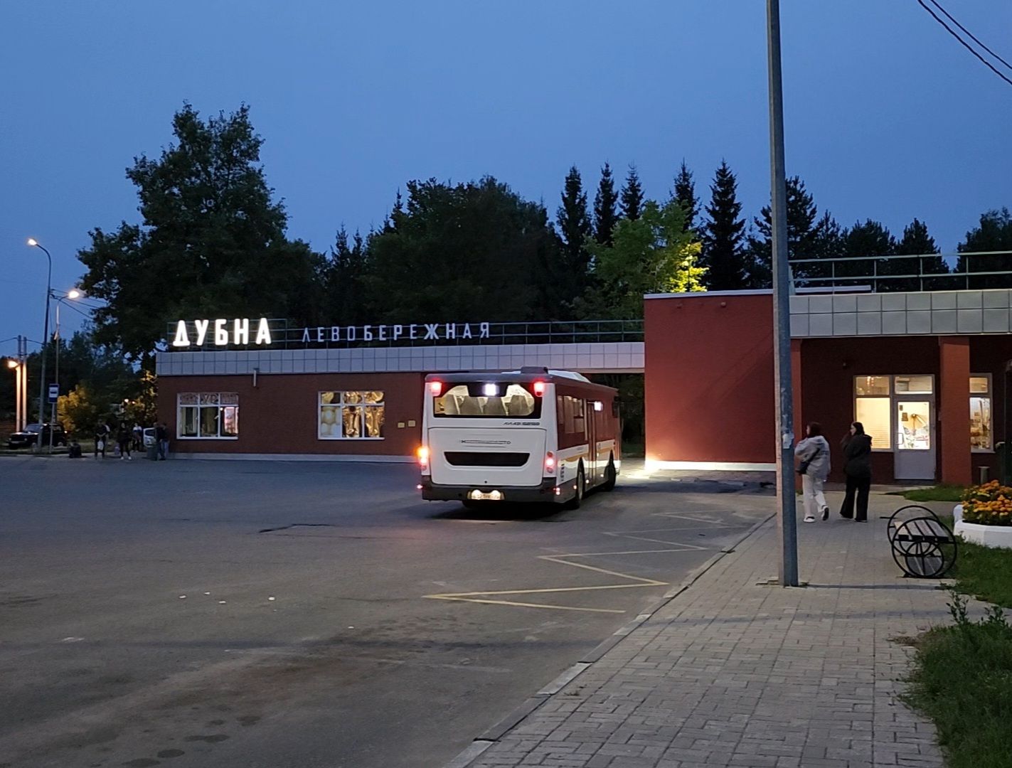 Дубна, Новый автобус, Лиаз, Транспорт, Мострансавто, обновление автопарка,