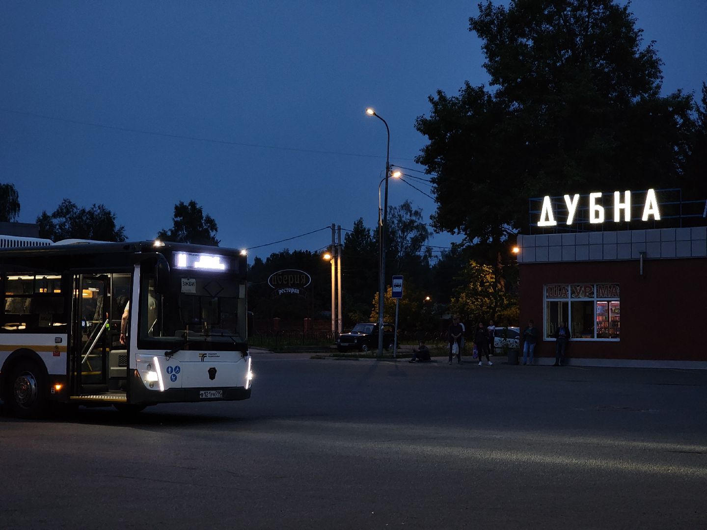 Дубна, Новый автобус, Лиаз, Транспорт, Мострансавто, обновление автопарка,