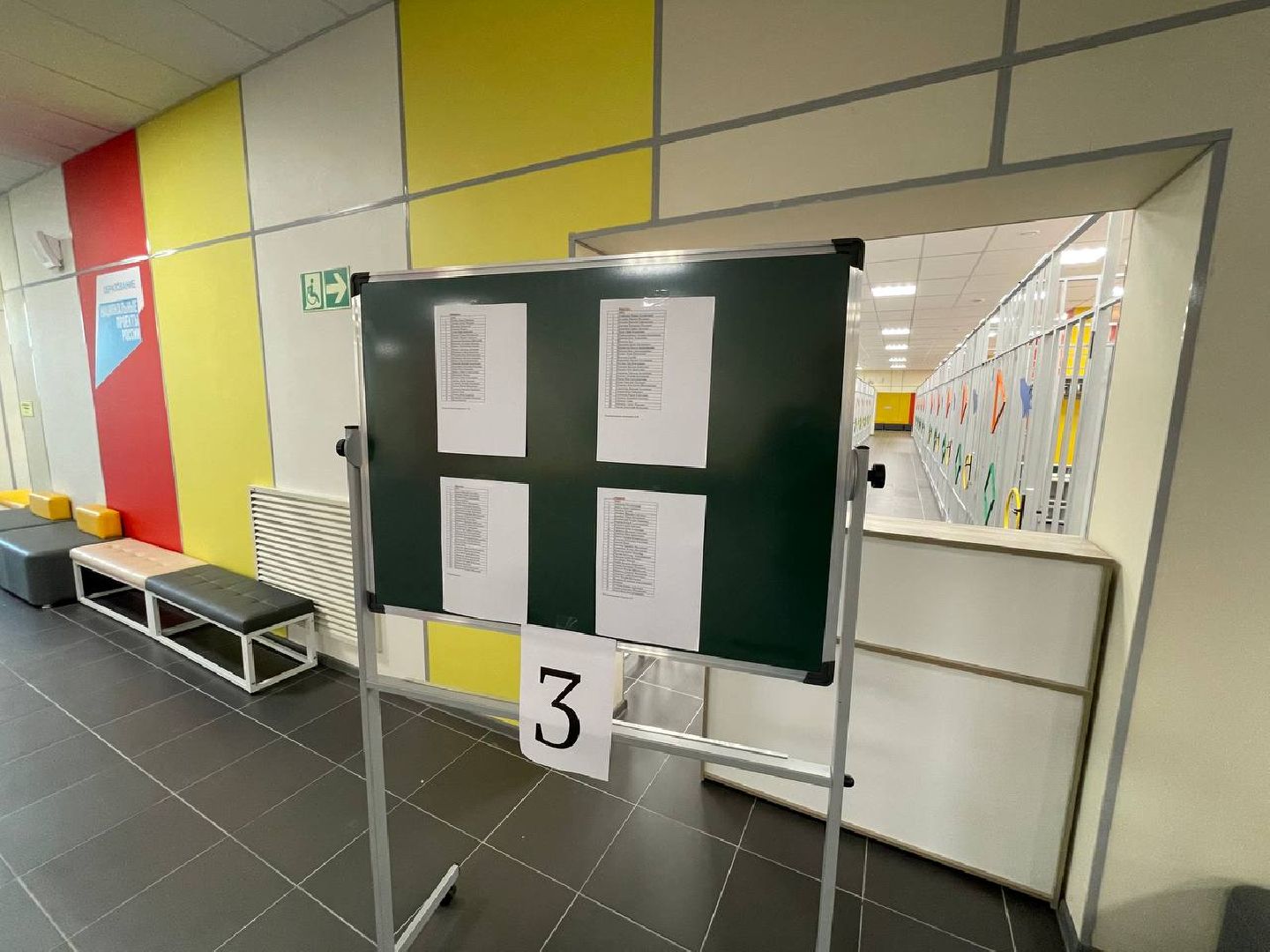 Дмитров, Инженерная школа, Кванториум,