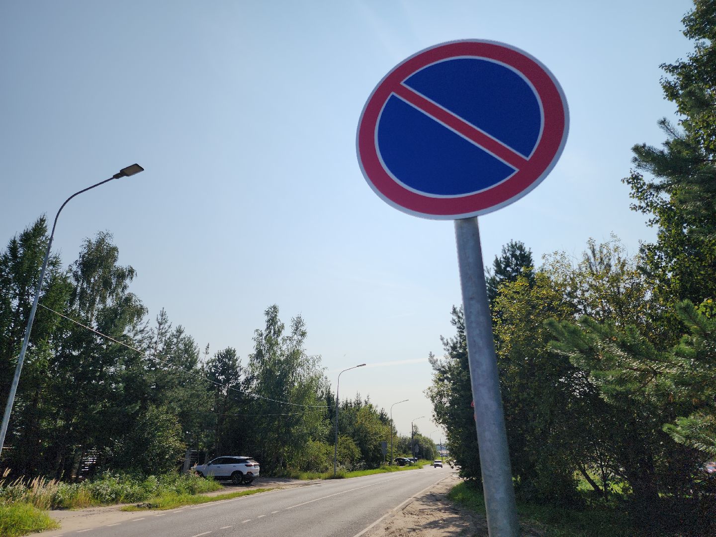 Черноголовка, Дороги, Незаконная парковка, пдд,