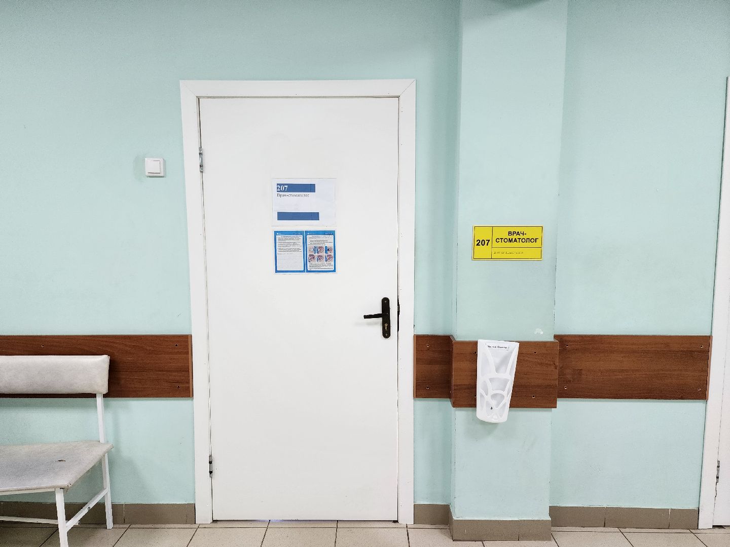 раменское, медицина, новые врачи в поликлинике Речицкой больницы,