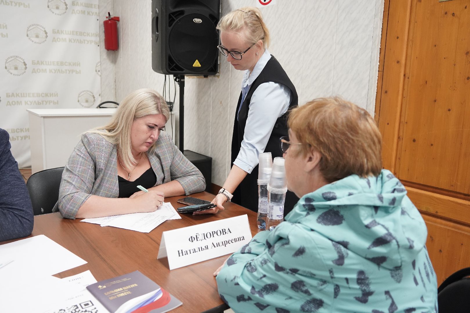 выездная администрация, Большая Шатура, Бакшеево, диалог с властью,