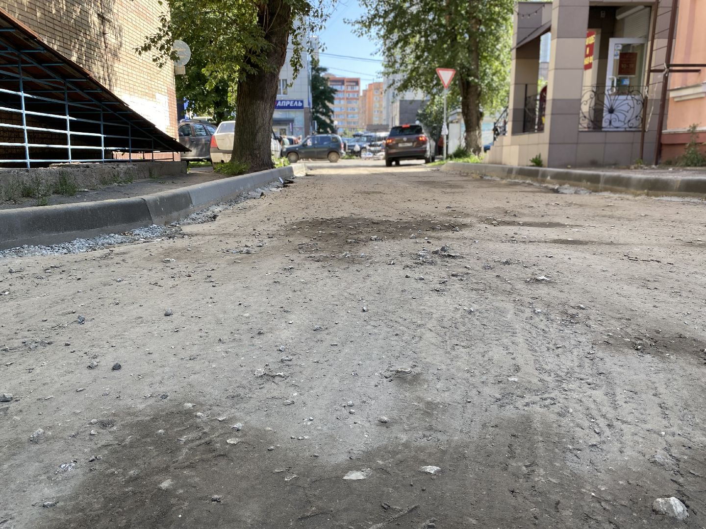 Коломна, благоустройство 2024,