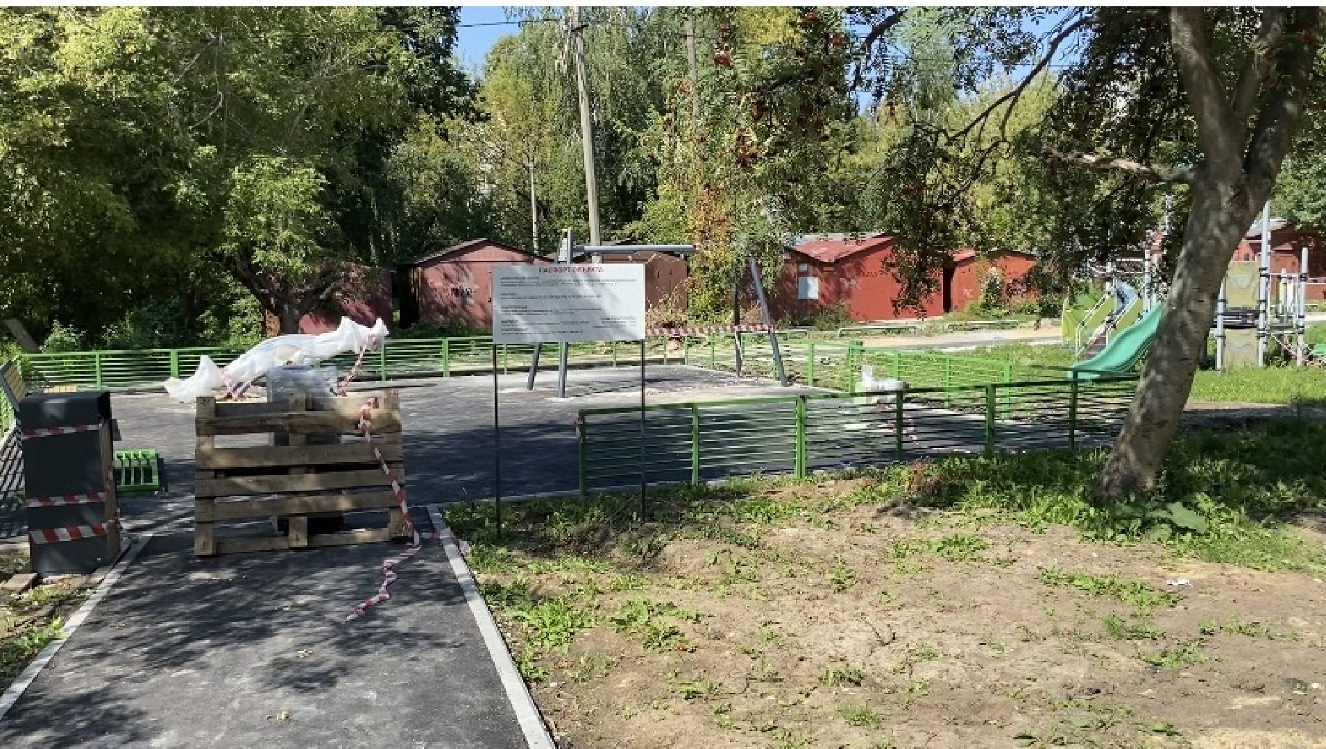 Коломна, благоустройство 2024,