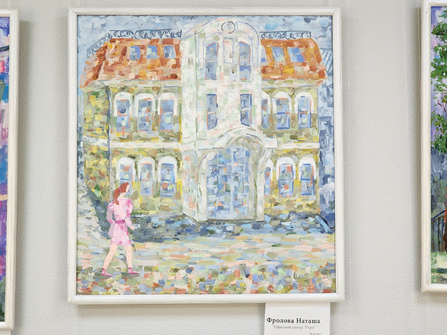 раменское, культура, художественная выставка в туристско-информационном центре в, дюфи в раме,